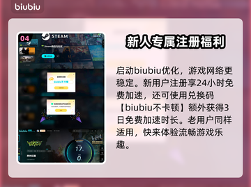 界外狂潮🔥国际服下载安装全攻略来啦！截图5