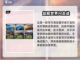 🔥2025免费局域网联机游戏大揭秘🎮截图4