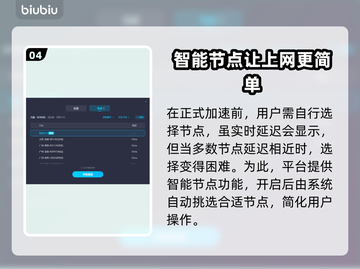 苍翼混沌效应🔥闪退解决+加速软件推荐！截图5