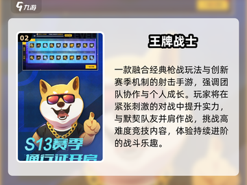 🔥2025爆款老游戏TOP榜🎮截图3