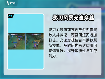 决胜巅峰：古辛技能全解析💥游戏党必看！截图3