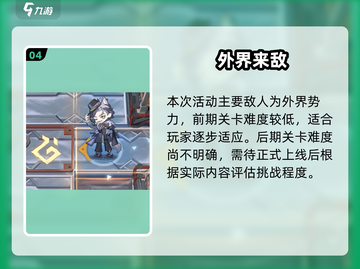 【明日方舟】银心湖列车🔥速通攻略来啦！🚀截图5