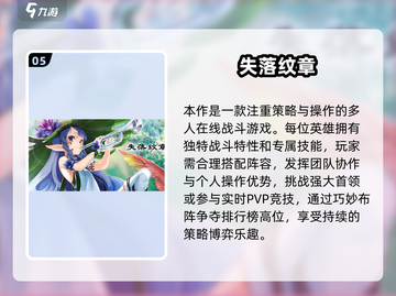 🔥2025最耐玩卡牌手游推荐！这波别错过🎮截图6
