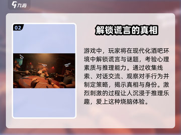 骗子酒馆手游公测时间🎉方头括号里有料！截图3