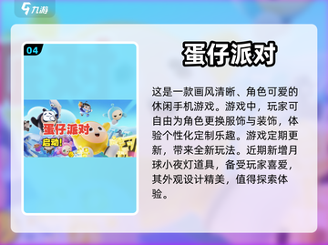 🏠2024超火二人居家游戏推荐🎮截图5