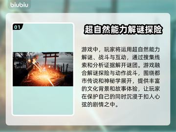 幽灵线东京闪退？开加速器立马解决！⚡🎮截图2