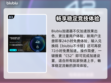 💥CS2开枪掉帧？人多卡顿有救了！🎮🔥截图4