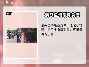 鸣潮🔥必看！游戏中鸣潮鱼肉快速获取方法大公开！截图5