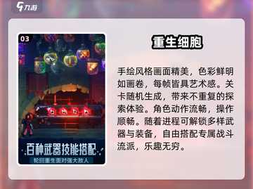 🔥2025必玩移植神作🎮截图4