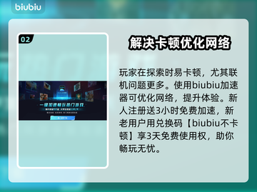 星界战士🔥查看属性&队友伤害秘籍🎉截图3