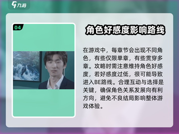 游戏名《完蛋我被美女包围了》🔥新DLC来袭，揭秘劲爆内容！💥截图5