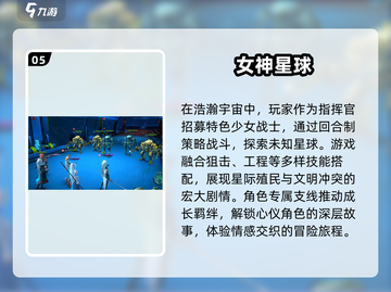 2025必玩！🌸五款超可爱少女手游推荐🔥截图6