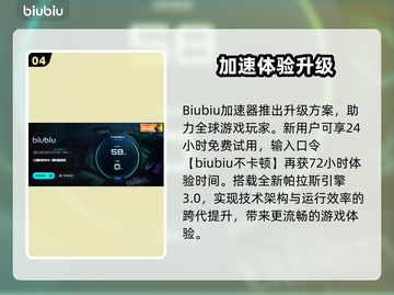 🎮三国群英传闪退？速看解决方法！💥截图5