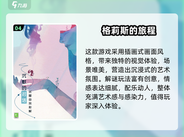 👧必玩！2024最火帮助小女孩游戏大公开🔥截图5