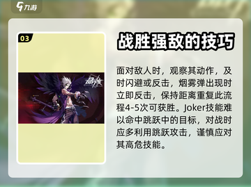 晶核✨羁绊对决玩法大揭秘！手游党必看🔥截图4