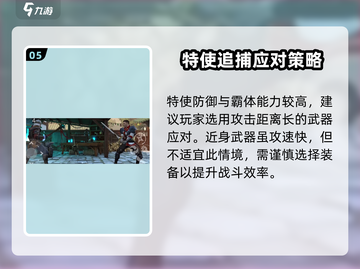 暗影格斗3🔥主线通关秘籍，全流程解析！截图6