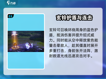 剑灵2玄铃武器曝光💥截图4