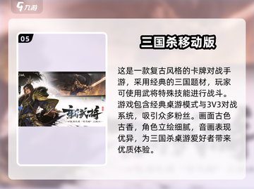 🔥2024必玩免费三人游戏下载推荐🎉截图6