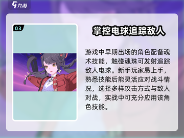 归龙潮小光技能大曝光！游戏党必看🔥截图4