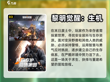 恐怖手游合集尖叫🧟‍♀2023联机必备截图4