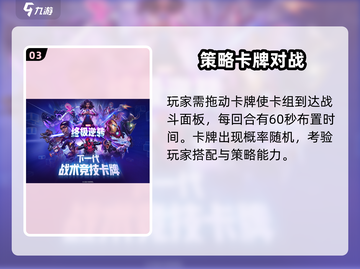 漫威终极逆转💥：玩法介绍，超燃体验不容错过！截图4