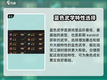 大侠立志传🔥退门流玩法搭配攻略来了！截图4