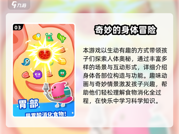 🎮2025超好玩儿童游戏合集！亲子互动必备🎉截图4