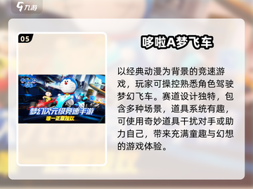 高智能方程式游戏合集🚀好玩到停不下来！截图6