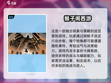 🔥2024暗黑风单机手游TOP榜💥截图4