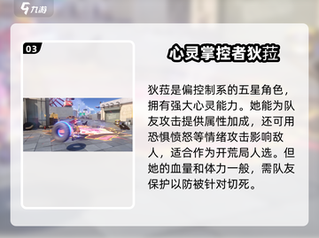 原神：无限大五星角色选谁？✨🔥截图4
