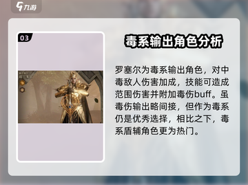 龙息神寂🔥必看！公测卡池抽取建议来啦～截图4
