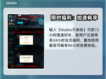 🎮《巨人杀手：暗黑之潮》全平台震撼上线！截图4