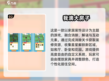 🎮🔥模拟挖掘机建造大楼游戏推荐！2025最🔥建造类游戏合集💥截图3