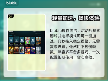 🎮延迟高？一招秒变低延迟！截图5