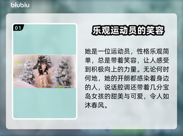 完蛋！被美女包围了夏天角色大揭秘🔥截图2