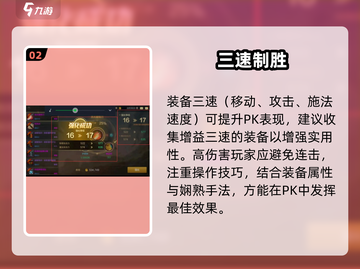 DNF手游PK神装曝光💥战力狂飙！截图3