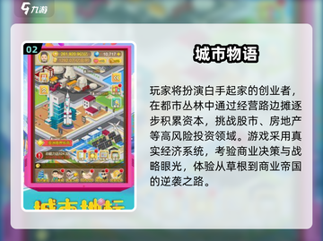 🔥2025最火物语游戏合集💥🎮截图3
