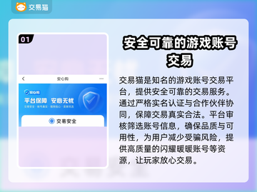 闪耀暖暖账号交易🔥值钱的秘密✨截图2