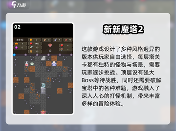 🔥不耗流量的手游合集下载，2024超耐玩推荐！🎮截图3