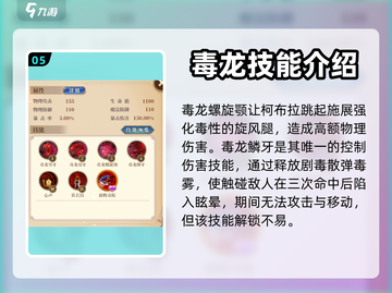 🔥妖精的尾巴激斗：开服必选最强职业🔥截图6