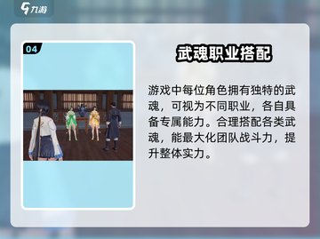 《斗罗大陆猎魂世界》上线时间曝光！🔥🎮截图5