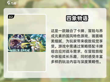 🔥2025必玩战斗卡牌游戏合集，超好玩💥截图3