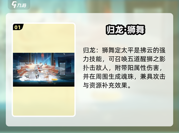 归龙潮拂云技能太炸裂🔥截图2