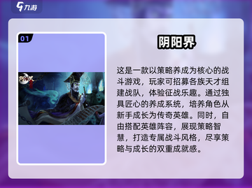 🔥2025超火横屏放置手游推荐💥玩到停不下来！截图2