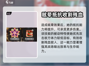 冲呀饼干人王国！可可饼干技能强度爆表🔥截图3