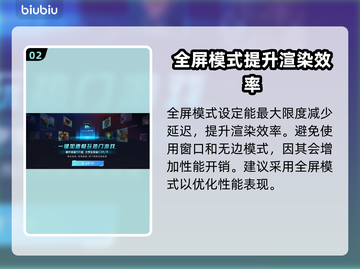 漫威争锋🔥优先设置推荐，操作攻略来了！截图3