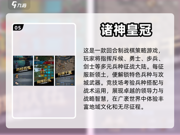 🔥2023必玩精品单机游戏推荐🎉截图6