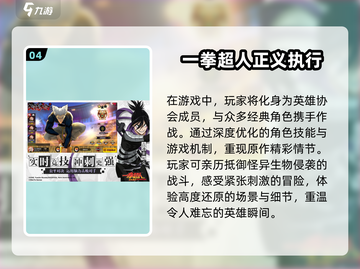 🔥2025必玩单机忍者手游大盘点！🎮截图5