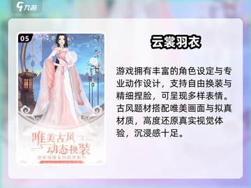 🔥2025金山经典游戏合集🎮截图6