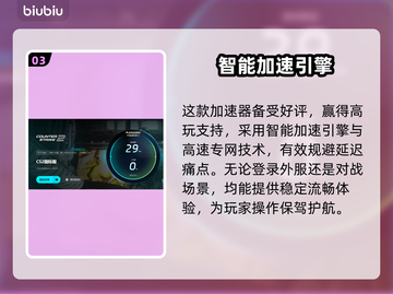 CS2掉帧卡顿？一键优化流畅玩截图4
